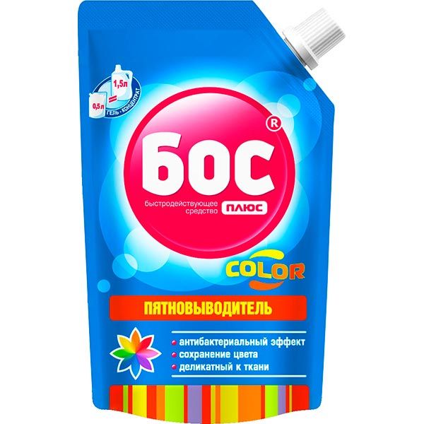 Пятновыводитель БОС плюс Color 500 мл