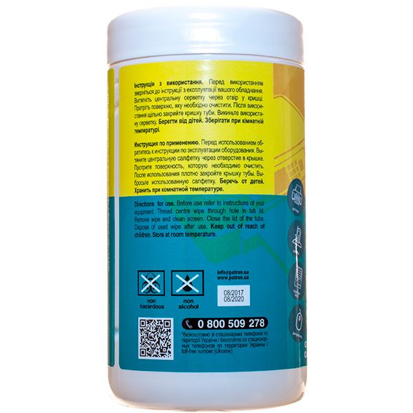 Чистящие салфетки Patron (CS-PN-F3-028) 100шт