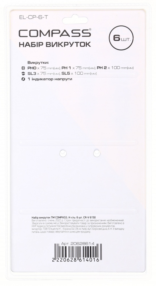 Набір викруток Compass 5 шт + індикатор напруги EL-CP-6-T