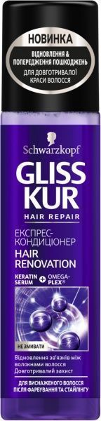 Экспресс-кондиционер Gliss Kur Hair Renovation для истощенных после окрашивания и стайлинга волос 200 мл