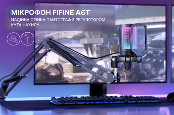 Мікрофон FIFINE (A6T) 