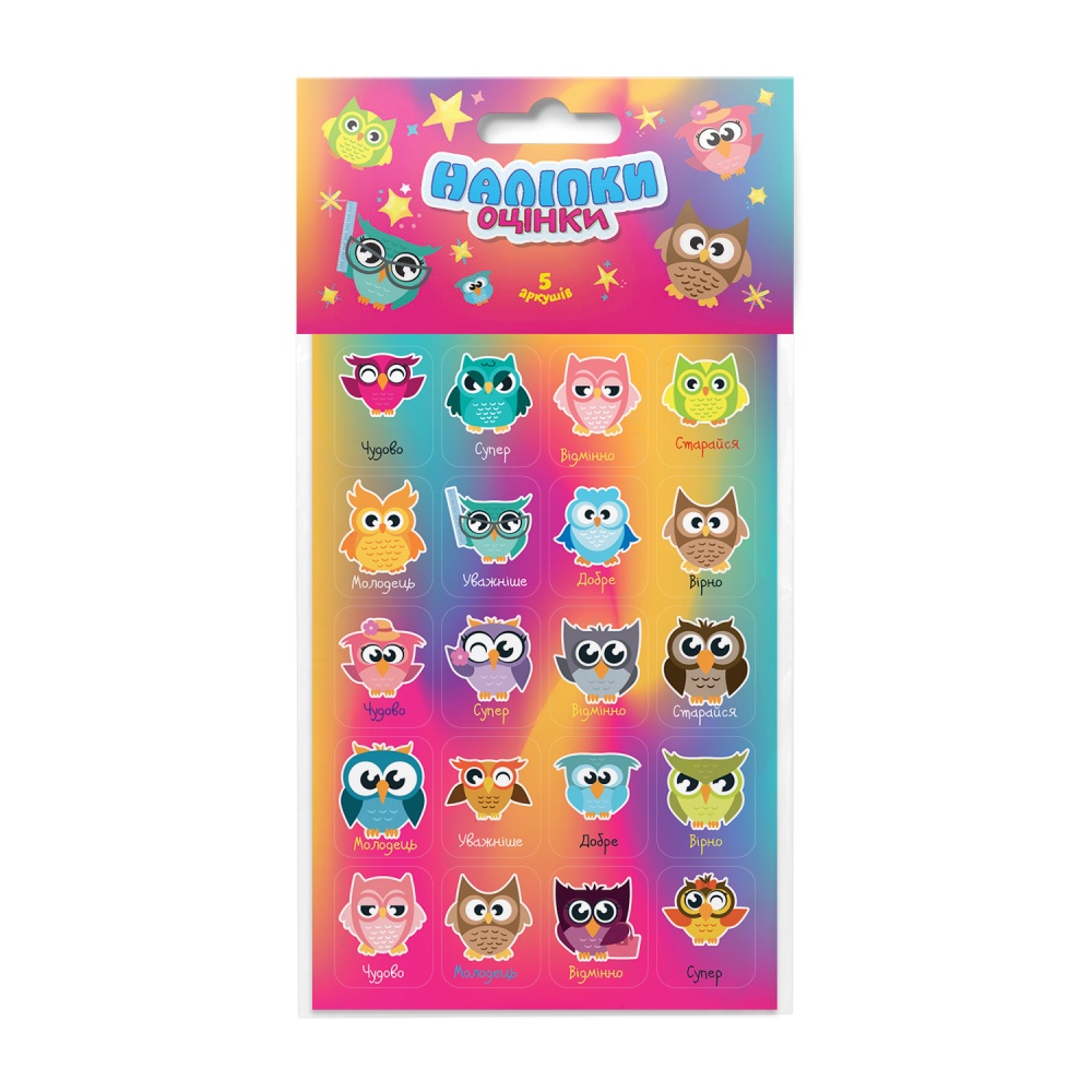 Набір наліпок Аркуш Совушки 1В2792