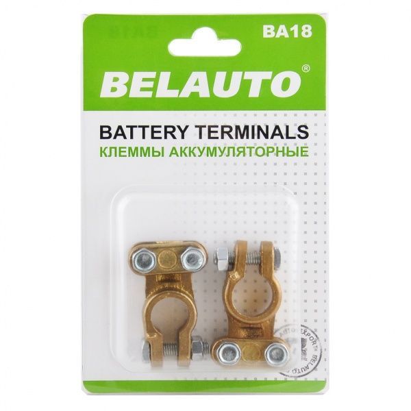 Клеммы для аккумулятора Белавто BA18