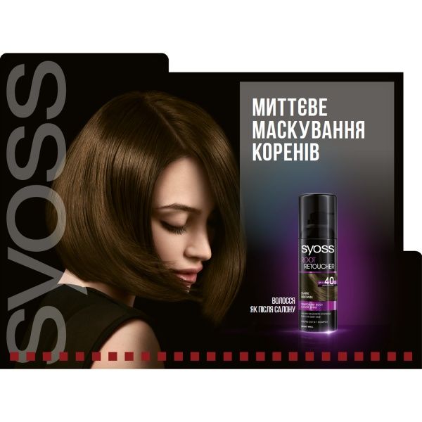 Спрей тонуючий Syoss Root Retoucher блонд 120 мл