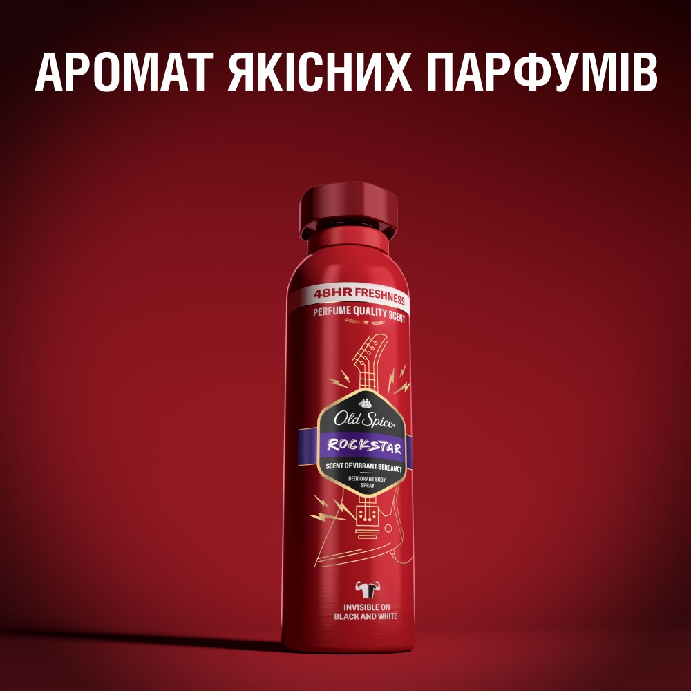 Дезодорант для мужчин Old Spice Rockstar 150 мл