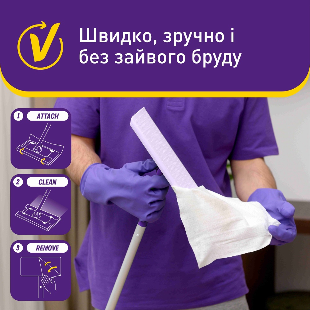 Вологі серветки для підлоги Vortex CitrusBreeze 26х22 см 15 шт./уп. білі