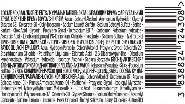 Крем-фарба для волосся Palette Naturals (Фітолінія) 0-00 (100) скандинавський блондин 120 мл