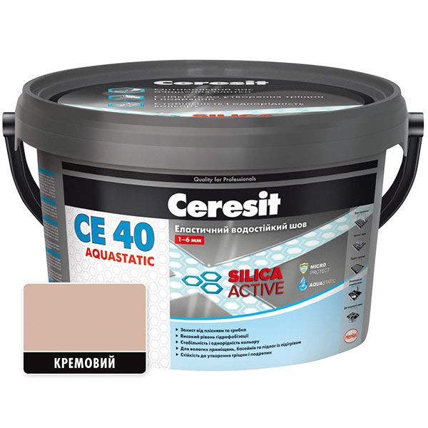 Фуга Ceresit СЕ 40 Aquastatic № 31 2 кг кремовий