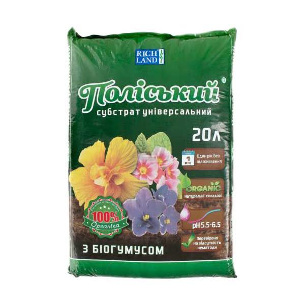 Субстрат Поліський Універсальний з біогумусом 20 л