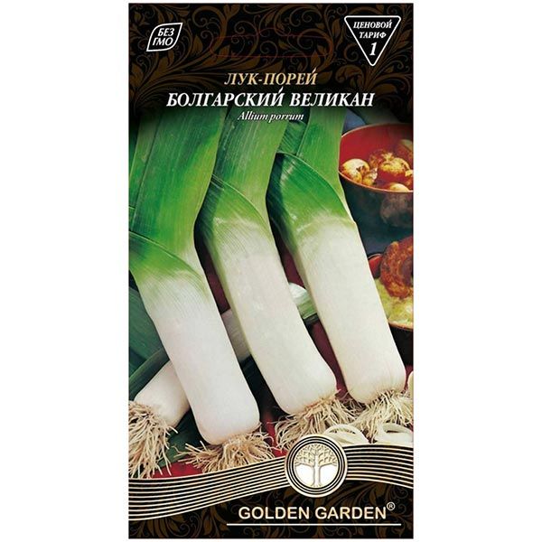 Семена Golden Garden лук-порей Болгарский великан 1г