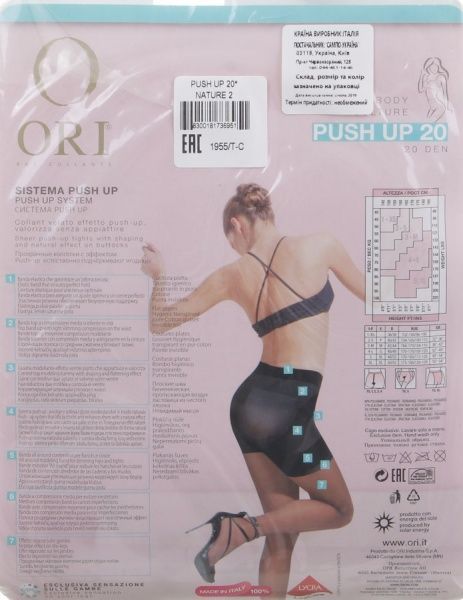 Колготки ORI Push up natural р. 2 светло-бежевый 1 шт. 