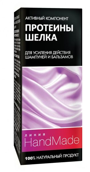 Сироватка HandMade Натуральні протеїни шовку 5 мл 