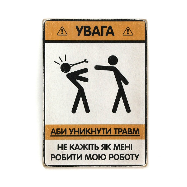 Постер дерев'яний 