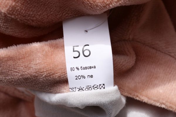 Комбінезон Bambinelli на підкладці р.62 капучино 