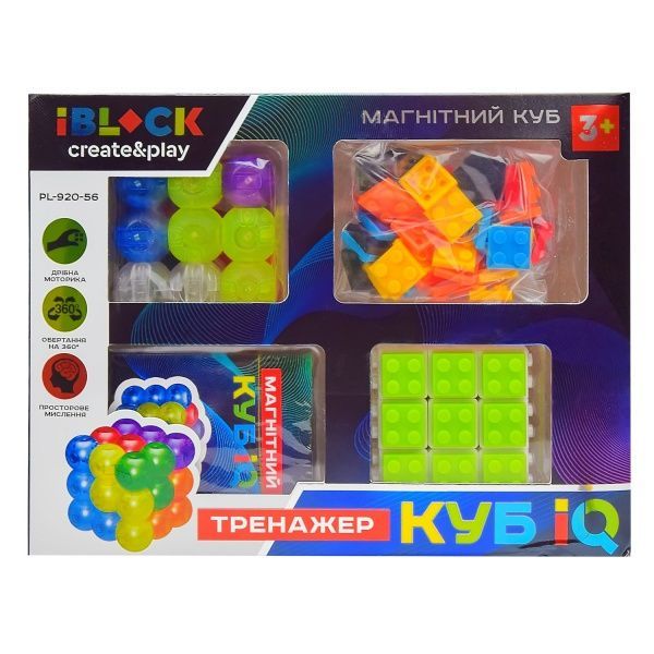 Головоломка Iblock Магнітний конструктор Magnetic Cube PL-920-56