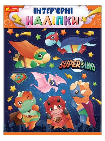 Декоративная наклейка Ranok Creative Динозавры 31,5x42 см