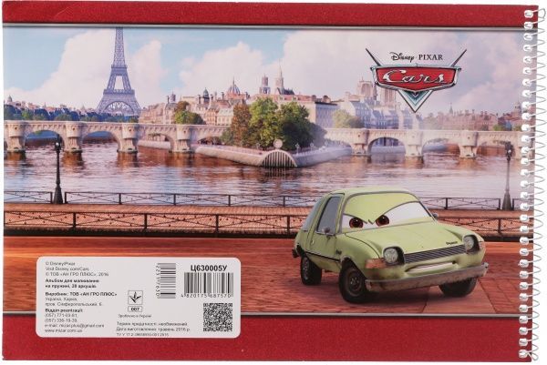 Альбом для рисования Cars № 3 А4 20 листов Ц630005У Мицар+