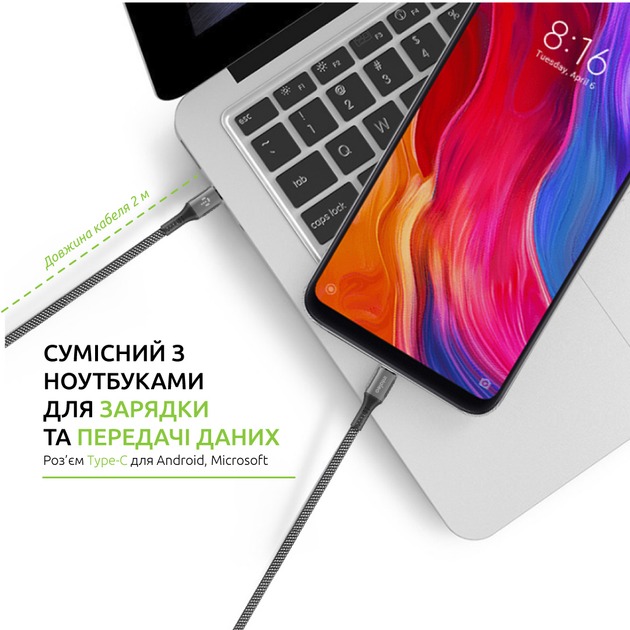 Кабель Intaleo CBRNYL1 USB to Lightning 1,2 м червоний (1283126559471)