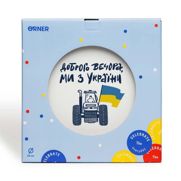 Тарелка Доброго вечора, ми з України! 25 см (1687) Orner