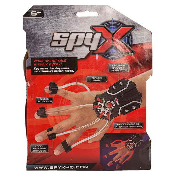 Іграшка Spy X Світлова рука