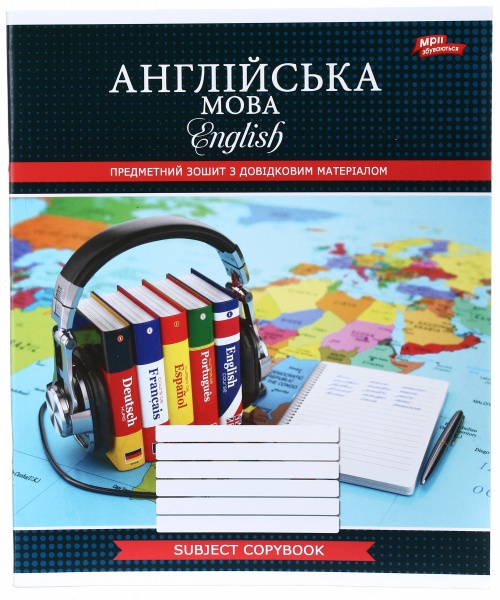 Тетрадь общий тематический 48 листов в ассортименте Мечты сбываются