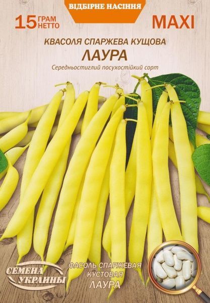 Семена Семена Украины фасоль кустовая Лаура 15г (4823099803941)