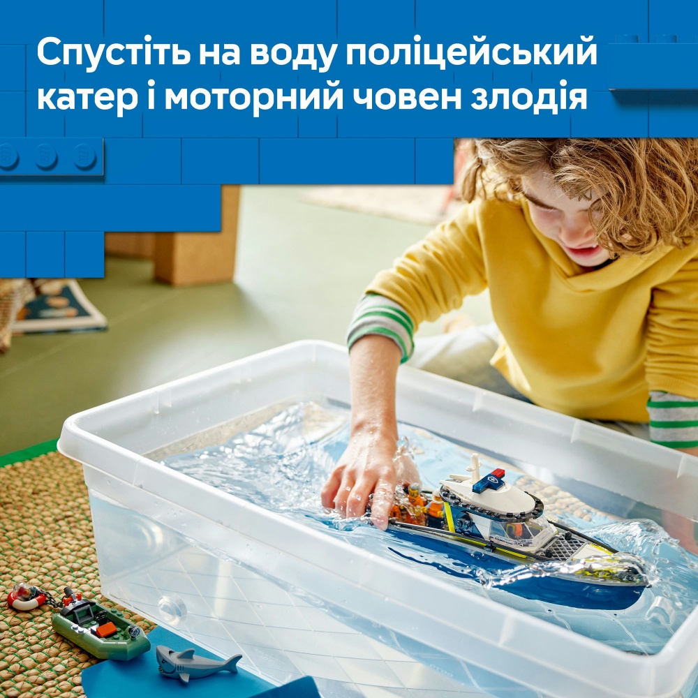 Конструктор LEGO City Преследование на полицейском катере 60456