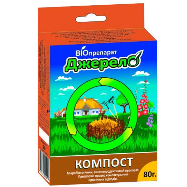 Біопрепарат Джерело для компостування 80 г