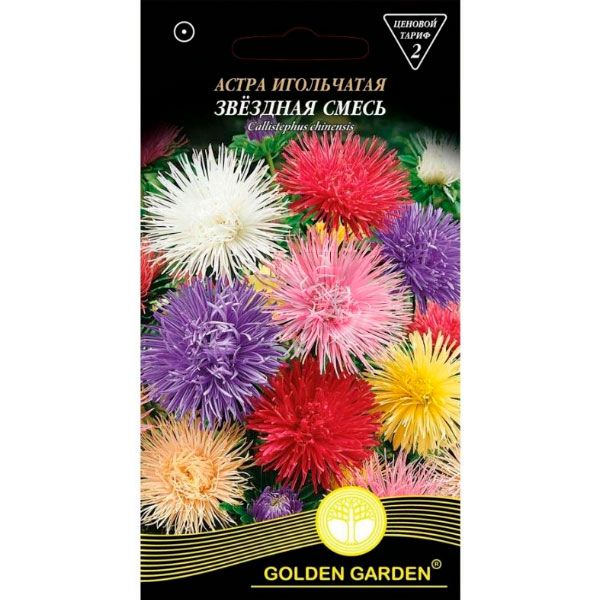 Насіння Golden Garden айстра голчаста Зіркова суміш 0,3 г