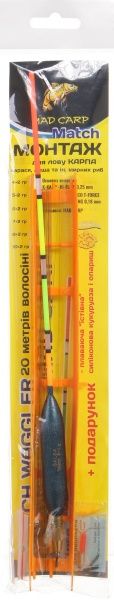 Оснастка поплавцева Mad-Carp Match Waggler 9 г