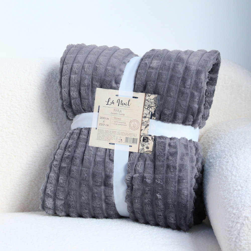 Плед Luvia 200x220 см антрацит La Nuit