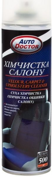 Химчистка салона RunWay 500 мл