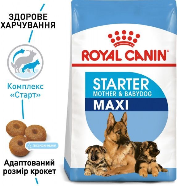 Корм Royal Canin для цуценят MAXI STARTER 1 кг