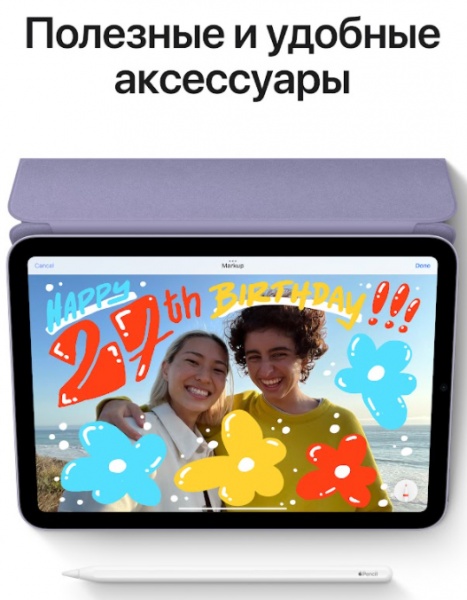 Планшет Apple iPad mini 2021 8,3