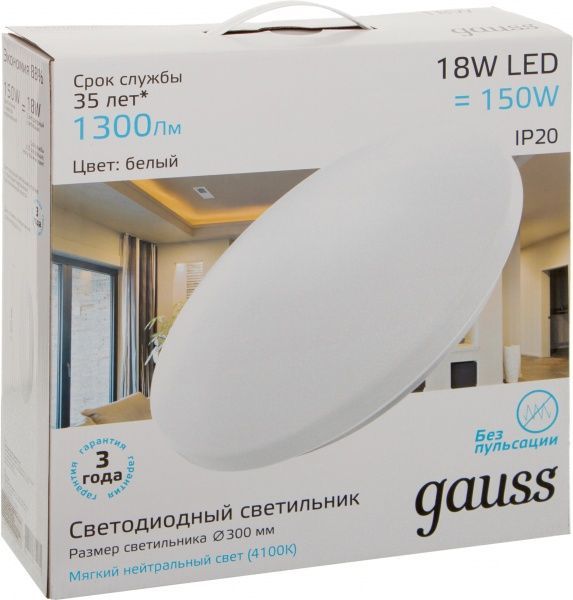 Світильник світлодіодний Gauss 18 Вт білий 4100 К 