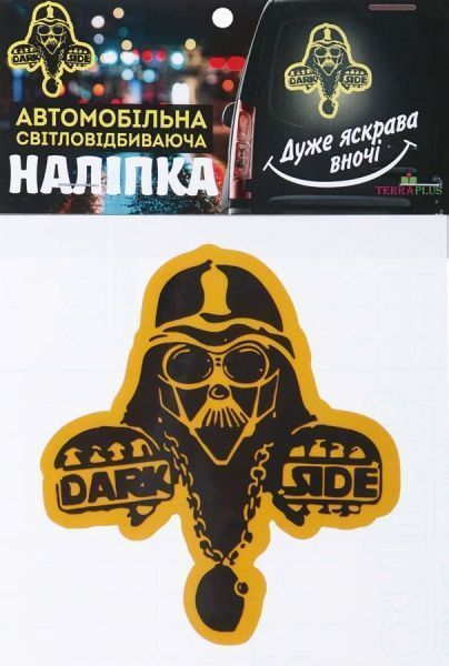 Світловідбивна наліпка TERRAPLUS 