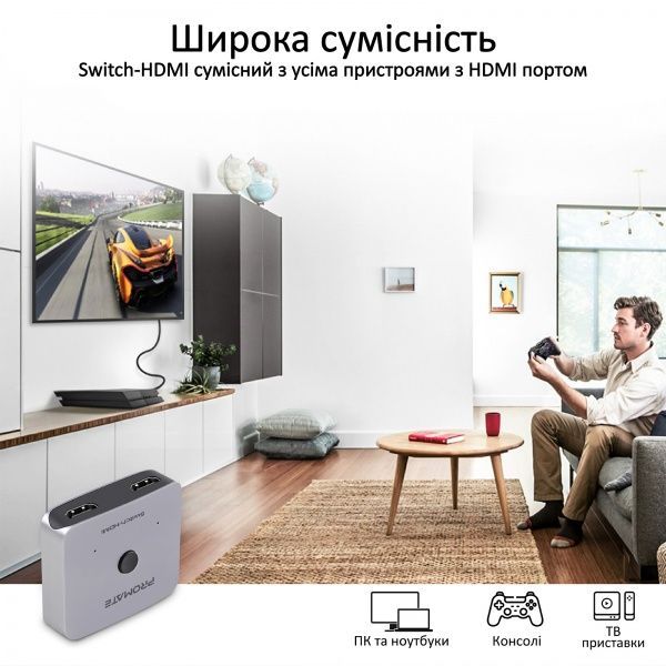 Сплиттер Promate Switch-HDMI 4K 60Hz серебристый (switch-hdmi.silver) 