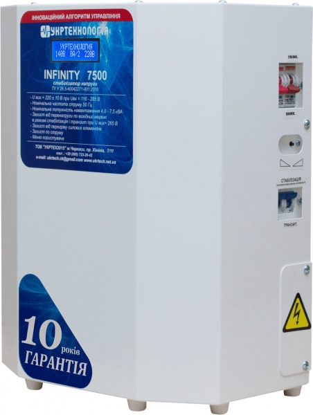 Стабілізатор напруги Укртехнологія Infinity 7500