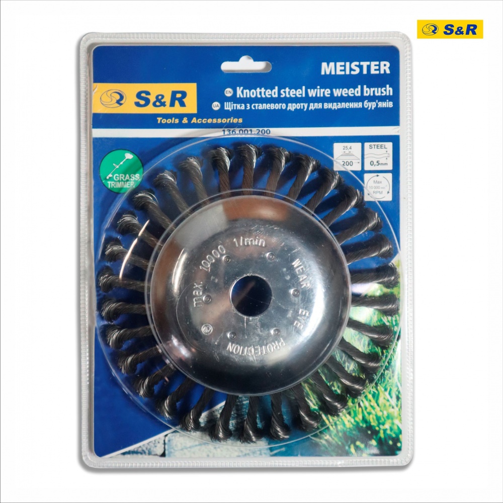 Насадка-щітка для видалення бур'янів 200 х 25,4 мм