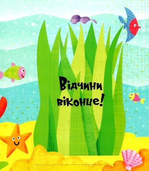 Книга Ник Акланд «Світ океану» 978-966-942-196-8