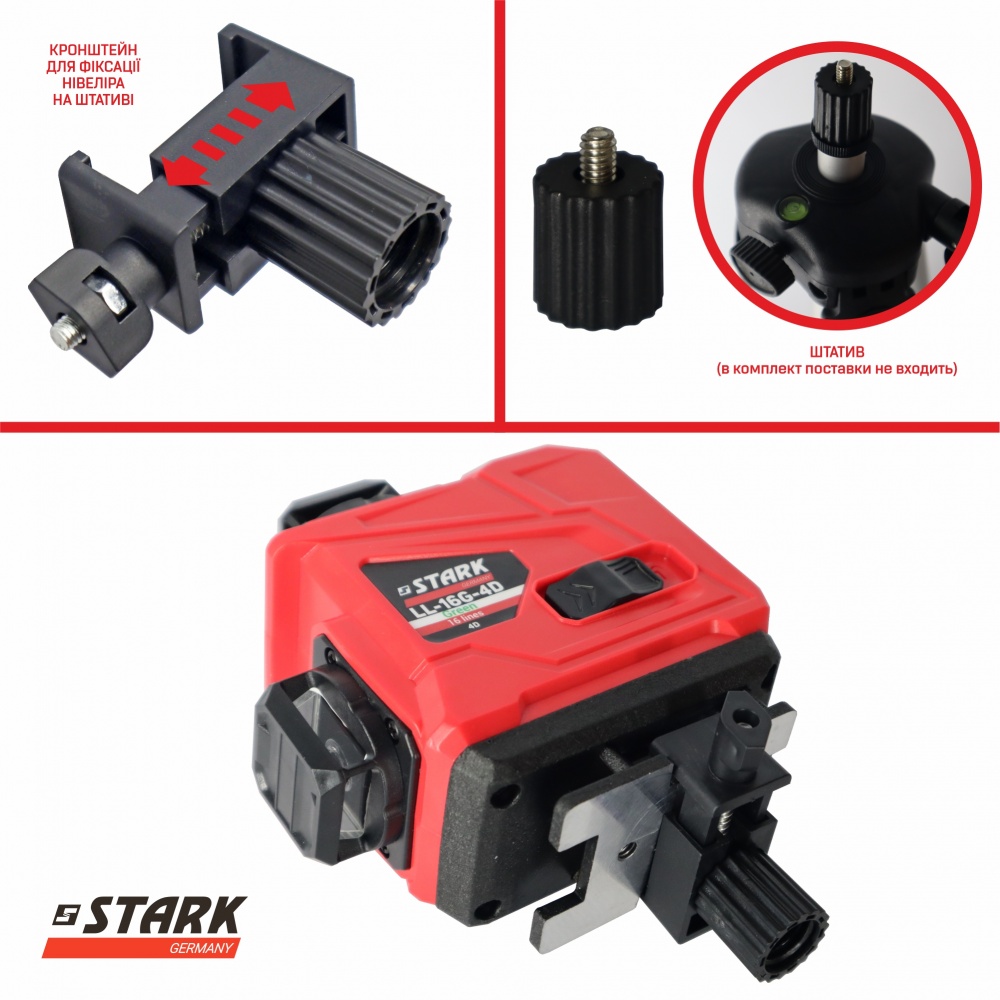 Нивелир лазерный Stark LL-16G-4D 290080130