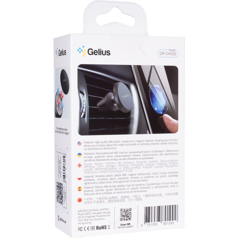 Тримач для мобільного телефона Gelius Magnetic GP-CH025 чорний