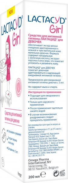 Средство для интимной гигиены Lactacyd Girl 200 мл