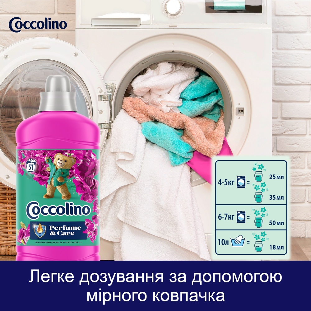 Кондиционер для белья Coccolino Creations Snapdragon & Patchouli 1,275 л