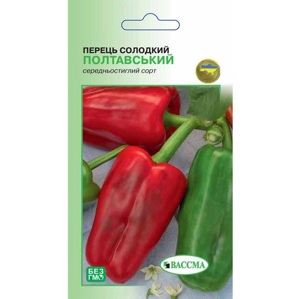 Насіння Перець Полтавський 0.5 г