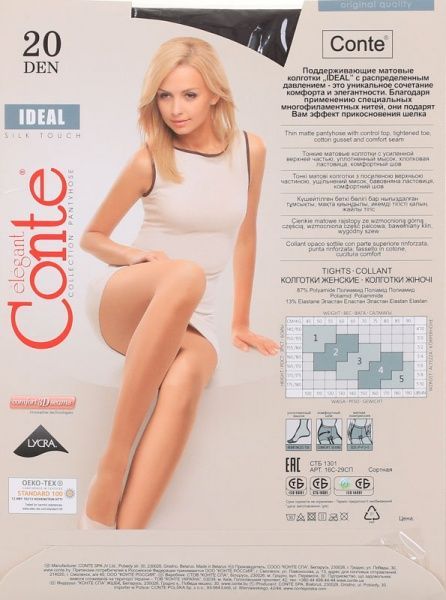Колготки Conte IDEAL 20 den Grafit р. 4 серый 