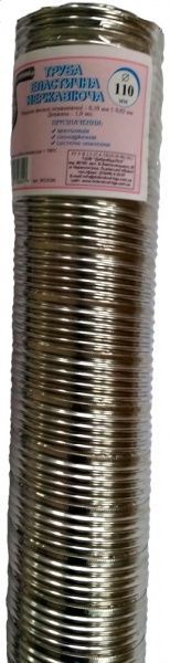 Гофра 1 м эластичная 0,1 мм нерж Ф110 мм Добробуд-Ліга 