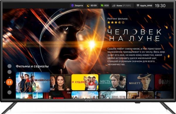 Телевізор Kivi 32H600KD