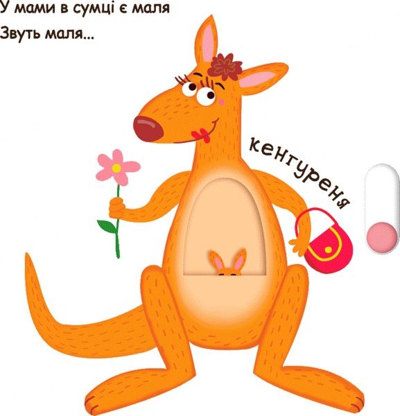 Книга Василий Федиенко «Зоопарк» 978-966-429-577-9