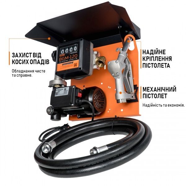 Заправний модуль BIGGA Gamma AC-70